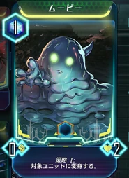 Moopie from Phoenix: Future