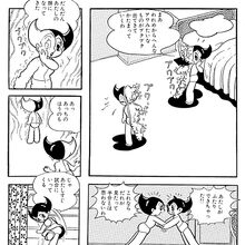 Uran uses her splitting power (1960)