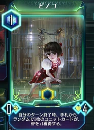 Pinoko from Black Jack