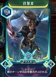 Hyakkimaru from Dororo