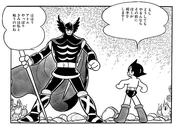Blueknight1