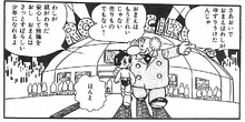 Img-comic02-3.png