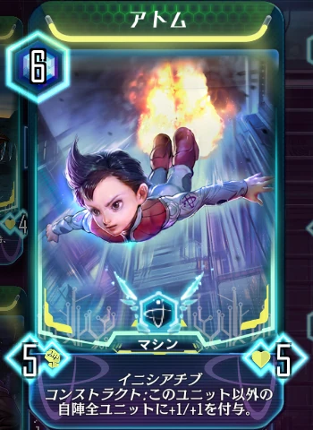 Astro (collectable) | Astro Boy Wiki | Fandom