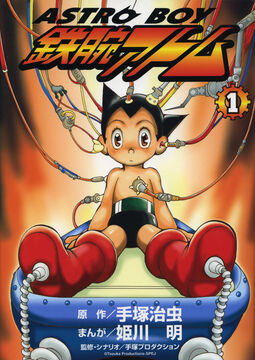 Astro Boy (Akira Himekawa manga) | Astro Boy Wiki | Fandom