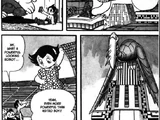 Giant Uran