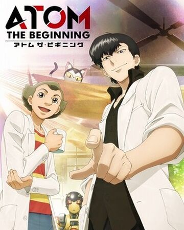 Atom The Beginning Anime Astro Boy Wiki Fandom Atom The Beginning Anime Astro Boy Wiki Fandom