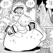 Sapphire as the mysterious princess