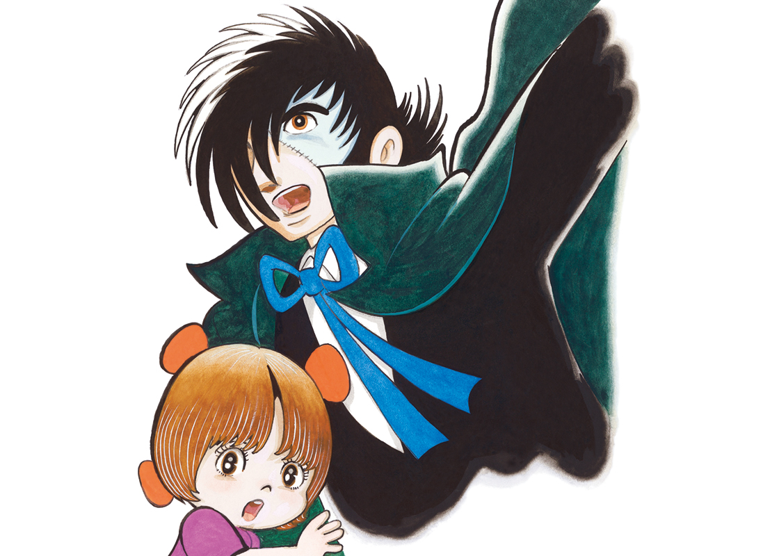 Osamu Tezuka  Black Jack  Flying Birds Circa 1993  MutualArt