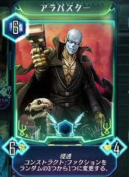 Alabaster from Alabaster