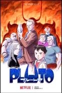 Pluto Anime Poster full.jpg (249 KB) Poster anime