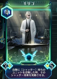 Dr. Kiriko