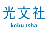 Kobunsha