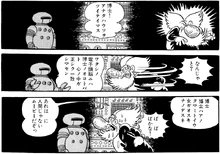 Robita confronts Saruta being in love with Tamami, Phoenix: Future (1969)