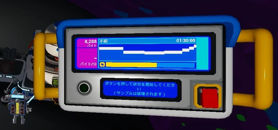基地の拡張、研究 - 公式Astroneerウィキ