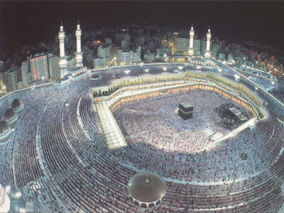 Kaaba back2.jpg