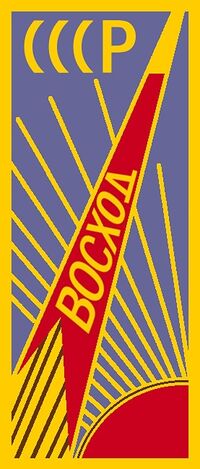 Voskhod1 patch