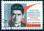 Boris Jegorow Astropedia Fandom