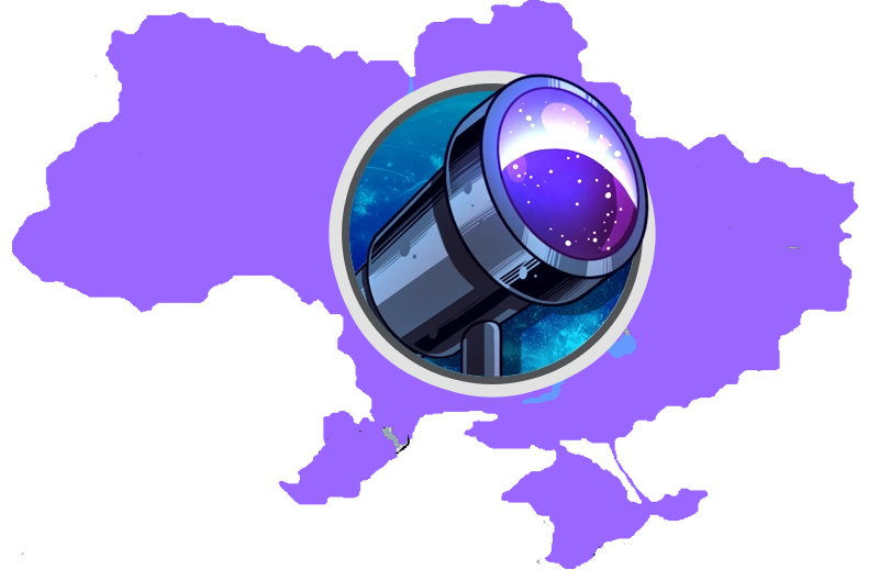 ЕНЦИКЛОПЕДІЯ АСТРОНОМІЇ