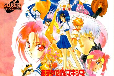 Asuka 120% Final BURNING Fest. | Asuka 120% Wiki | Fandom