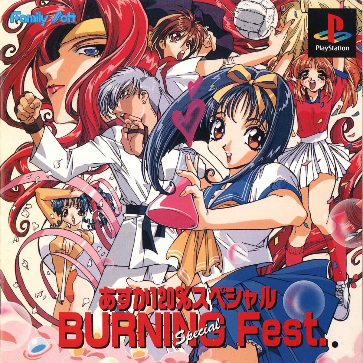 Asuka 120% Special BURNING Fest. | Asuka 120% Wiki | Fandom