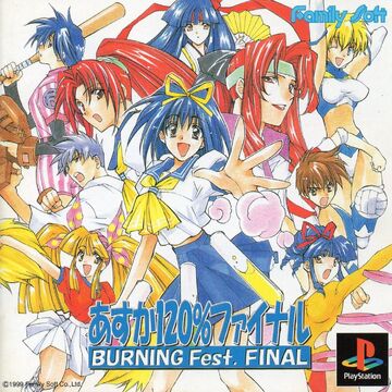 Asuka 120% Final BURNING Fest. | Asuka 120% Wiki | Fandom