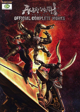 Asura's Wrath: Official Complete Works | Asura's Wrath Wiki