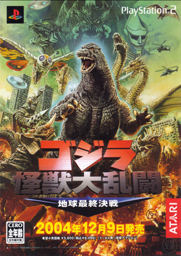 Godzilla: Save the Earth - IGN