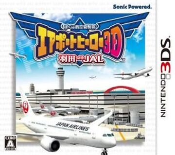 Hero airport discount
