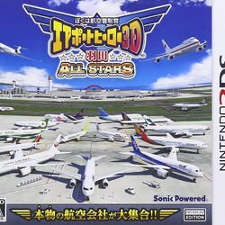 Hero airport discount