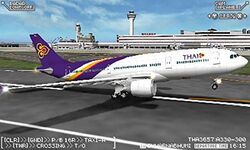 Airport Hero All-Stars | Airport Hero Wiki | Fandom