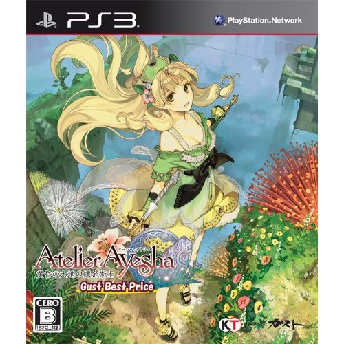 Atelier Ayesha Plus クリスタル彫刻 Atelier Ayesha Plus クリスタル彫刻