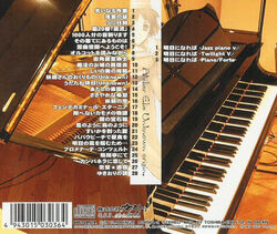 Artwork of back cover with song list.