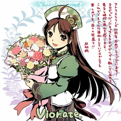 20th anniversary art by Jun Futaba