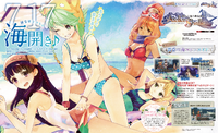 Atelier Shallie magazine image