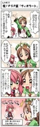 Episode 1 of the 4-koma series made to promote the PSP release
