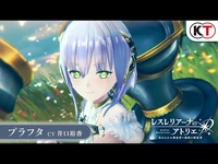 Plachta Ultimate