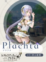 Plachta A25 Announcement