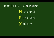 Veola's Runic Lecture