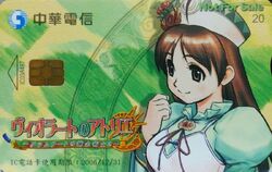 Telephone Card Illustration