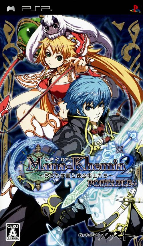 Mana Khemia 2: Fall of Alchemy - Wikipedia