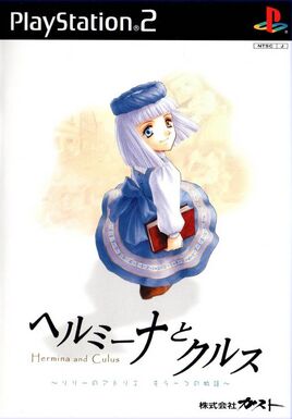 Game cover 