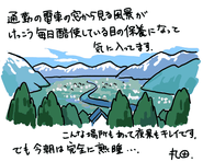 Staff-made Illustration