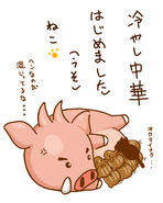 Staff-made Illustration