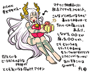 A6 staff-illustration 4.gif (35 KB) Staff-made Illustration