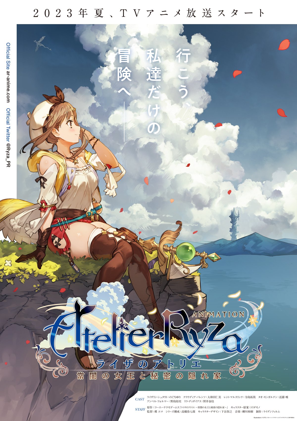 There's Only One Reason Why You're Watching The Atelier Ryza Anime, And  It's Not For The Plot | Kakuchopurei