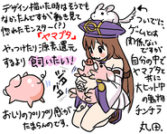 Staff-made Illustration