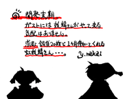 Staff-made Illustration