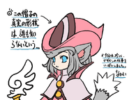 Staff-made Illustration