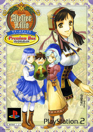 Atelier Lilie: The Alchemist of Salburg 3 | Atelier Wiki | Fandom