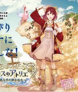 Sophie in Atelier Firis